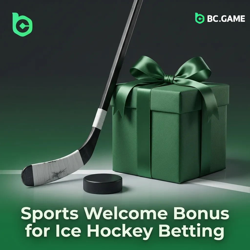 BC Game sports welcome bonus promotion offering up to 3600 PKR for new ice hockey bettors with bonus funds display